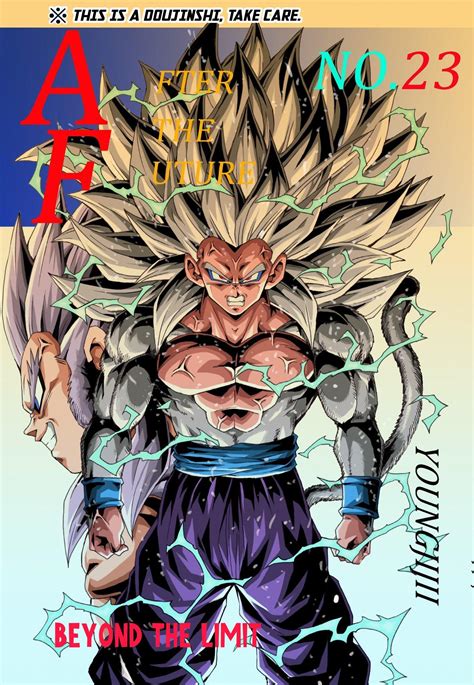 dragon ball af chapter 25|dragon ball af.